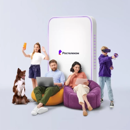 Технологии выгоды Ростелеком в&nbsp;деревня Нижняя Алабуга (Курганская область)