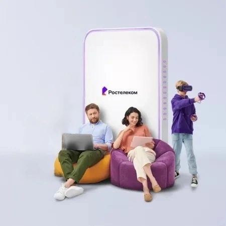 Технологии развлечения Ростелеком в&nbsp;деревня Нижняя Алабуга (Курганская область)